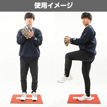 Amazon | 野球 投球練習用 室内用 置くだけピッチャープレート